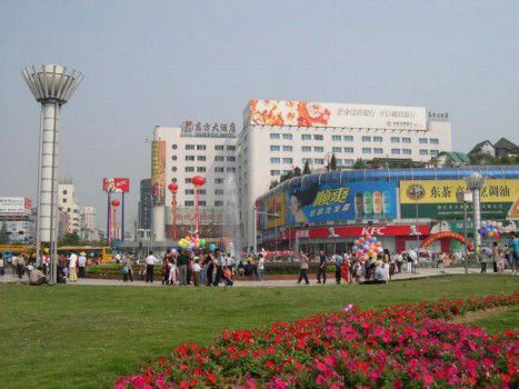 Oriental Hotel Quzhou  Exterior photo